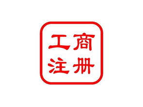 工商加急禮儀服務(wù) 專業(yè)高效，展現(xiàn)企業(yè)形象