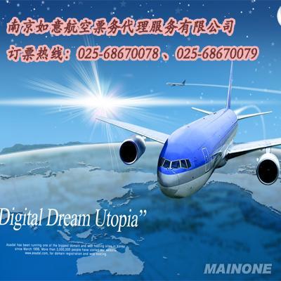 出行柬埔寨首都 獲取金邊機(jī)票、地址與票務(wù)服務(wù)的便捷指南