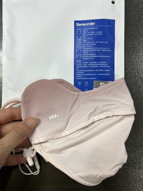 五花八門的防曬衣可能并不防曬 玻尿酸與冰皮防曬衣的真相